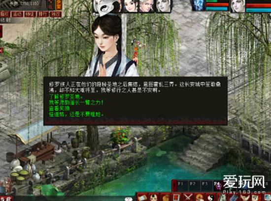 虫虫助手下载