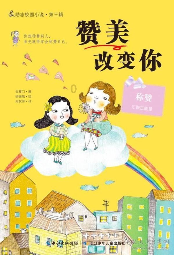 万词王