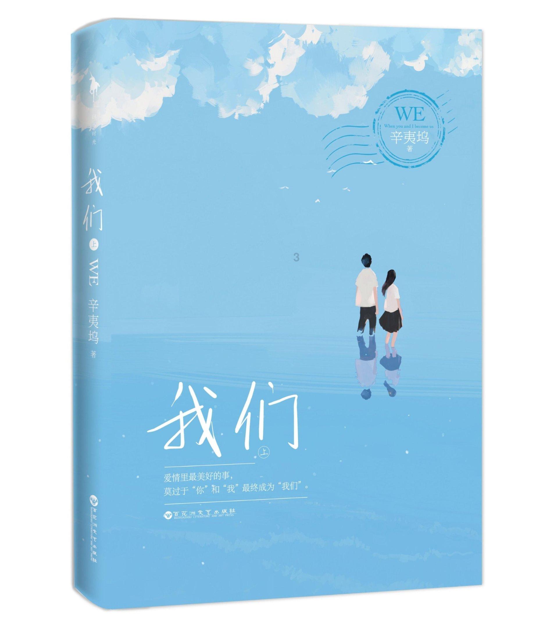 动物帮帮忙保卫家园