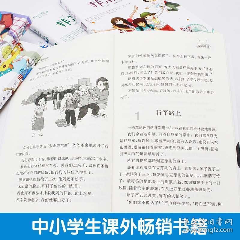 沪江开心词场