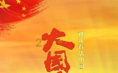 春雨直播app