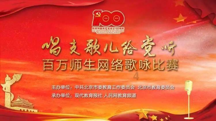 万词王